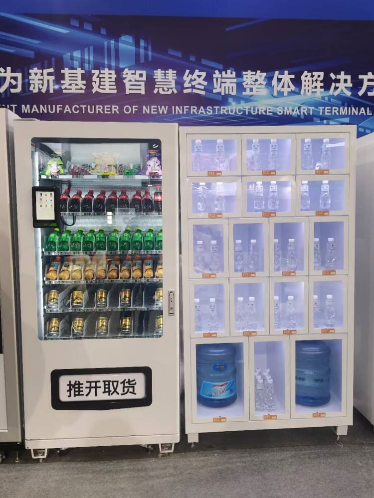 vending machine business for sale (2)